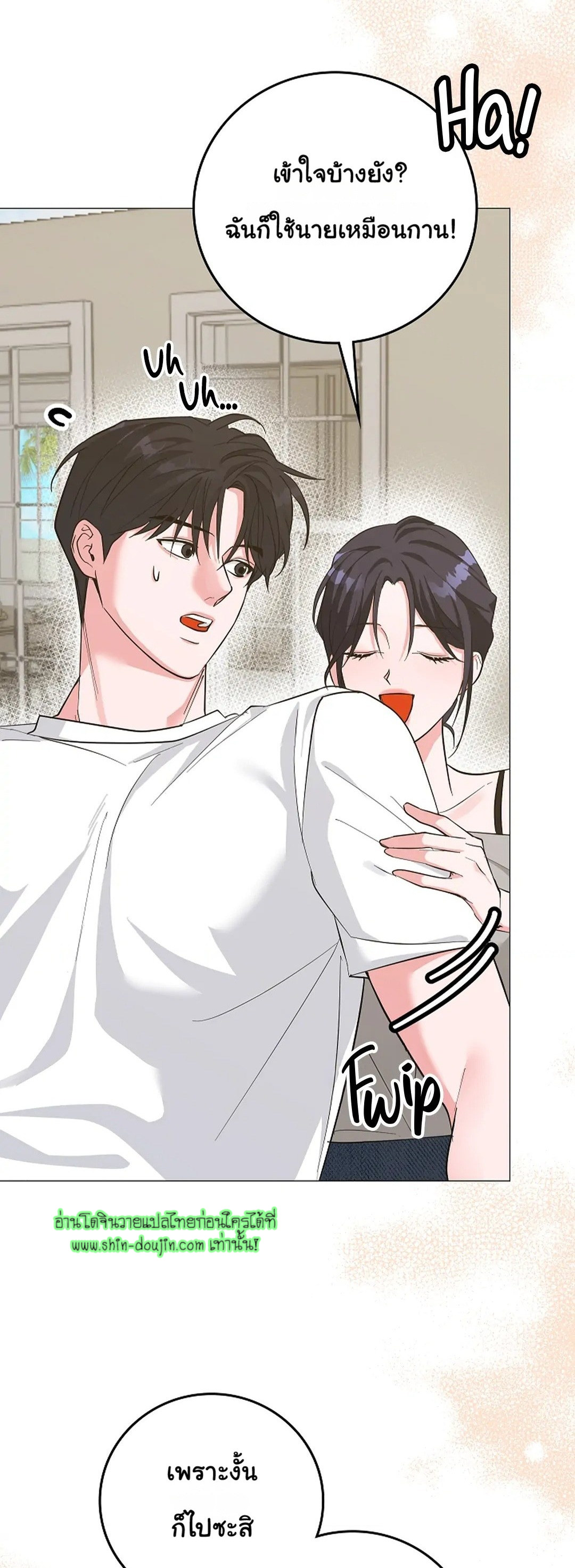 Gay’s Inferno EP 7